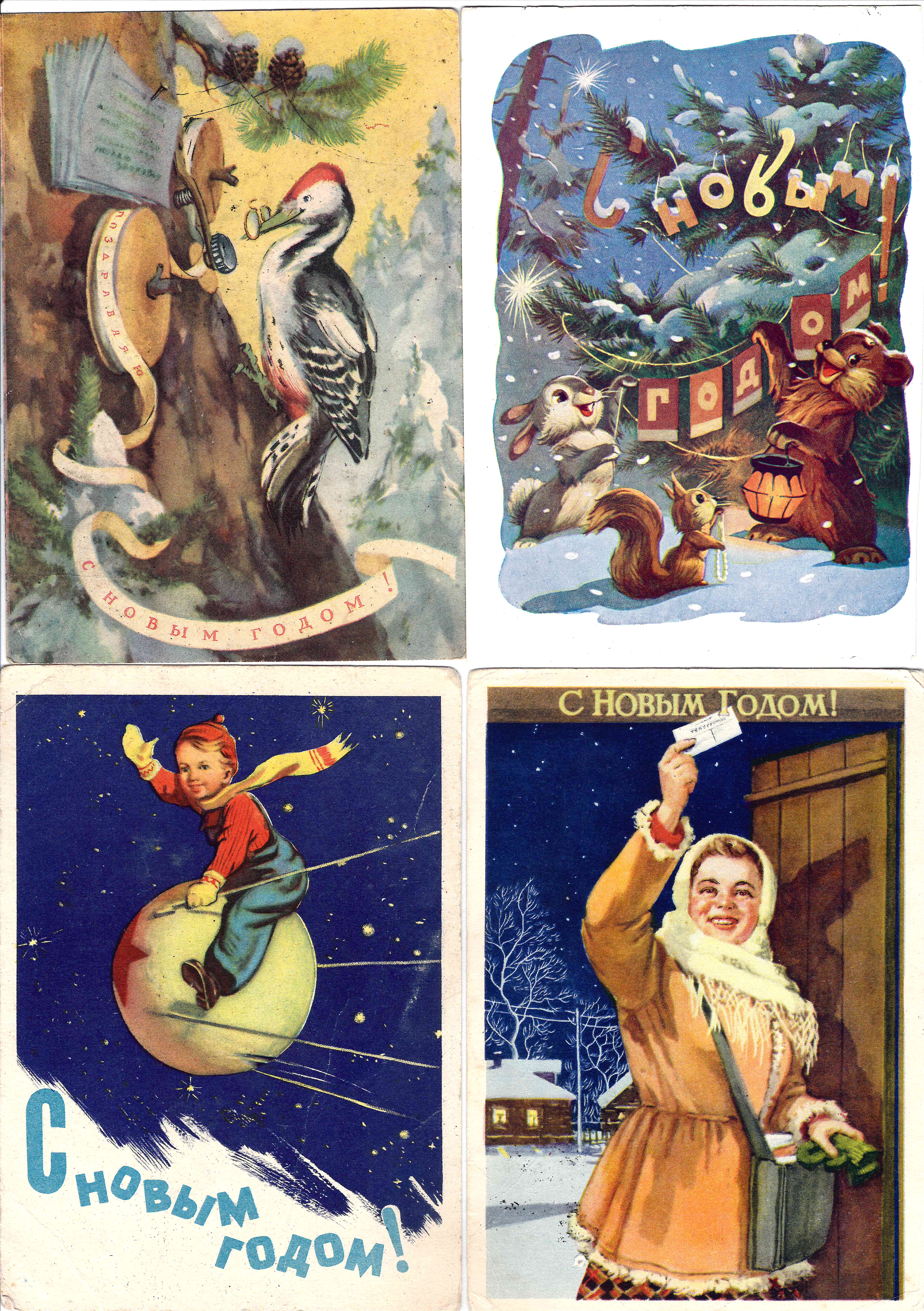 63 новогодние поздравительные открытки. СССР, 1950-е - 1960-е годы.